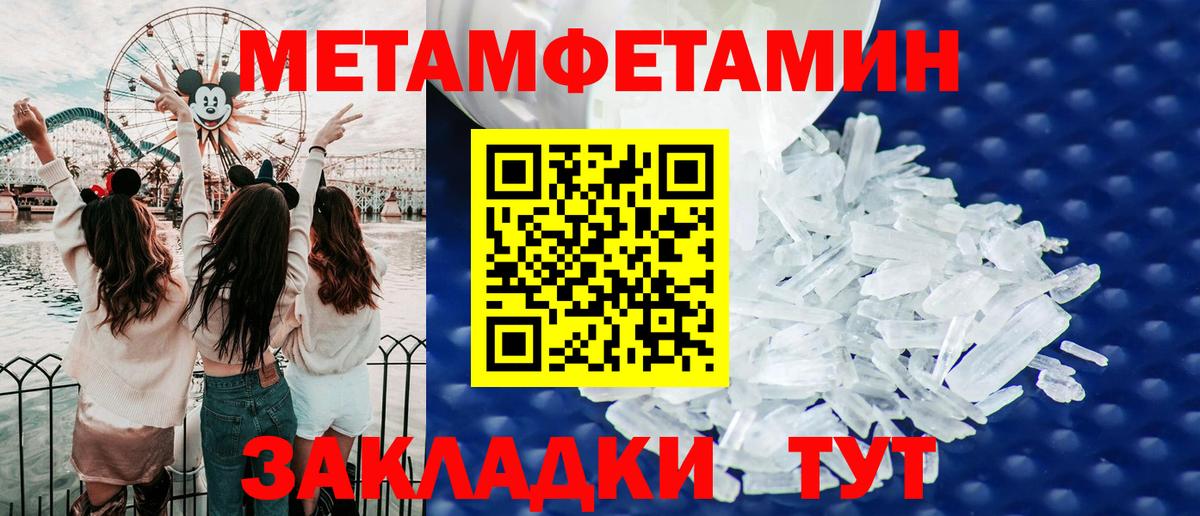 Амфетамин Розовый Владимир