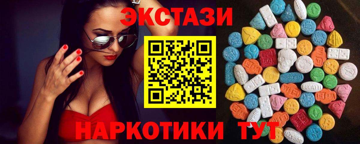 Владимир  где продают наркотики  Ecstasy    ТОР  Вход с VPN  Экстази Punisher  Ecstasy 250 мг 