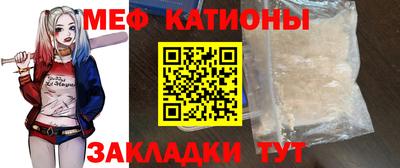 таблы Ачхой-Мартан