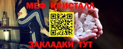 таблы Ачхой-Мартан