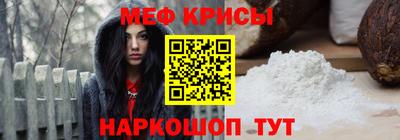 таблы Ачхой-Мартан