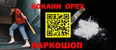 кокаин перу Баксан