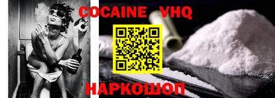 меф VHQ Аша