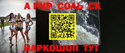 меф VHQ Аша