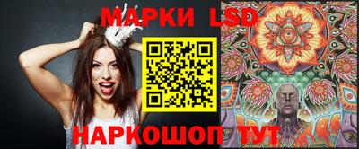 таблы Ачхой-Мартан