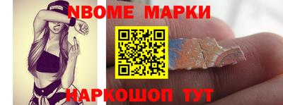таблы Ачхой-Мартан