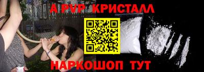 кокаин перу Баксан