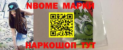 таблы Ачхой-Мартан