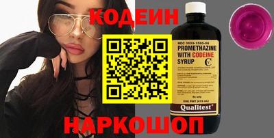 таблы Ачхой-Мартан