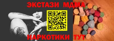 кокаин перу Баксан