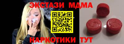 таблы Ачхой-Мартан