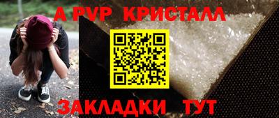 меф VHQ Аша