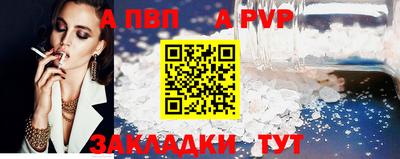 меф VHQ Аша