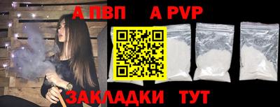 таблы Ачхой-Мартан