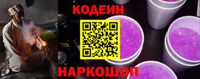 таблы Ачхой-Мартан