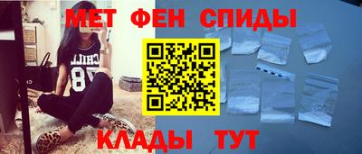 меф VHQ Аша