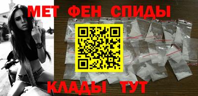 меф VHQ Аша