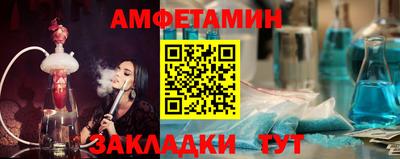 меф VHQ Аша