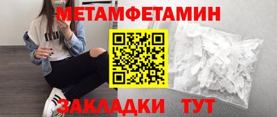 таблы Ачхой-Мартан