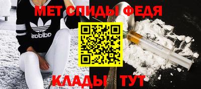 таблы Ачхой-Мартан