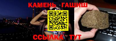 таблы Ачхой-Мартан