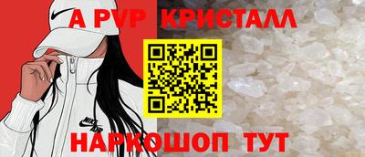 таблы Ачхой-Мартан