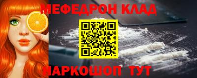 кокаин перу Баксан