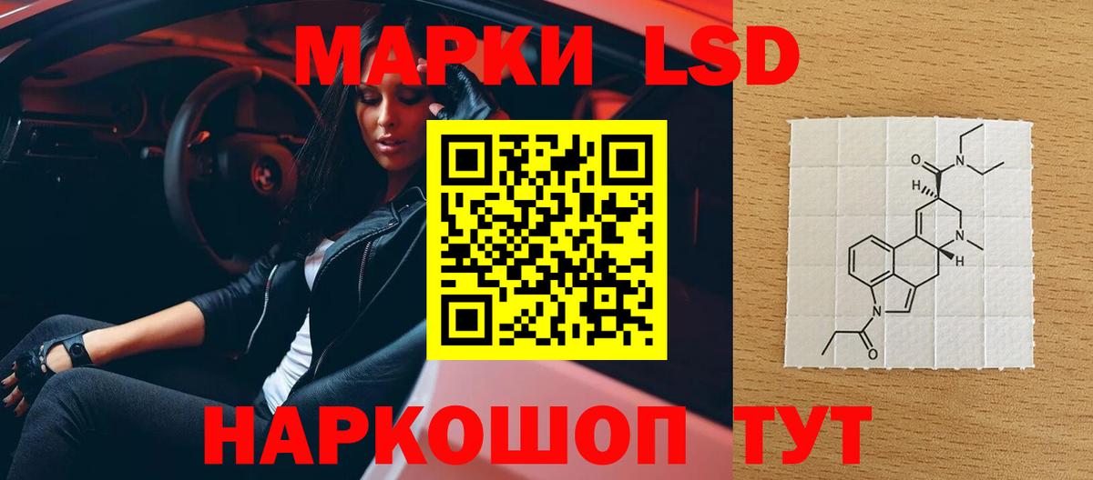 ЛСД экстази ecstasy Владимир