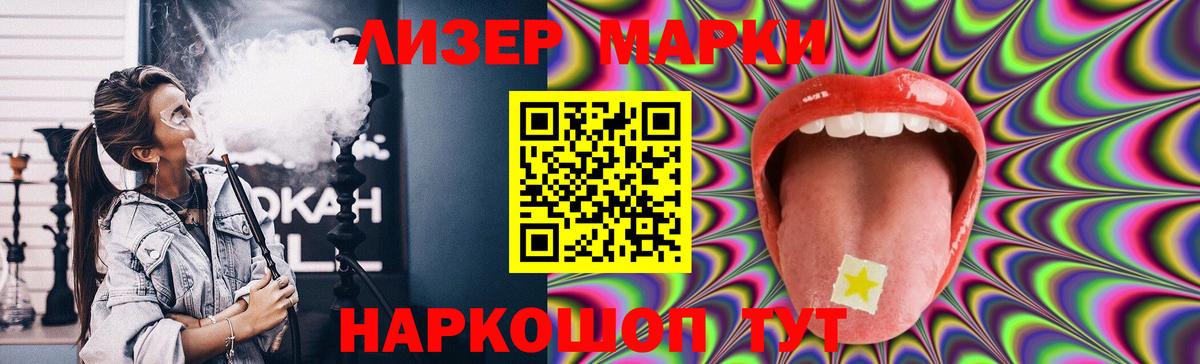 Владимир  Лсд 25 экстази кислота  Вход с VPN  Лсд 25 экстази ecstasy 