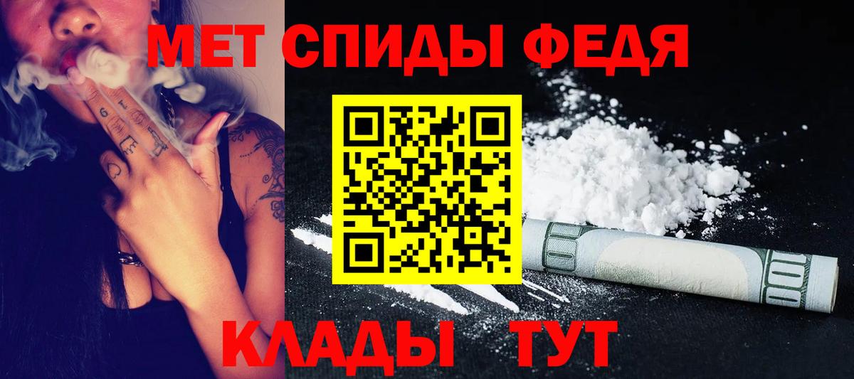 Владимир  МЕТАМФЕТАМИН винт  Вход с VPN  МЕТАМФЕТАМИН винт 