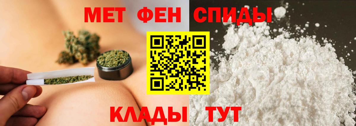 МЕТАМФЕТАМИН Methamphetamine Владимир
