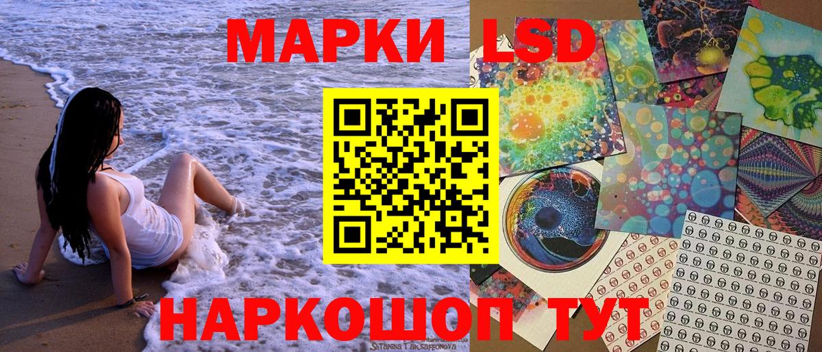 Марки NBOMe 1,5мг  Марки NBOMe  Владимир  Вход с VPN  Марки NBOMe 1,5мг 