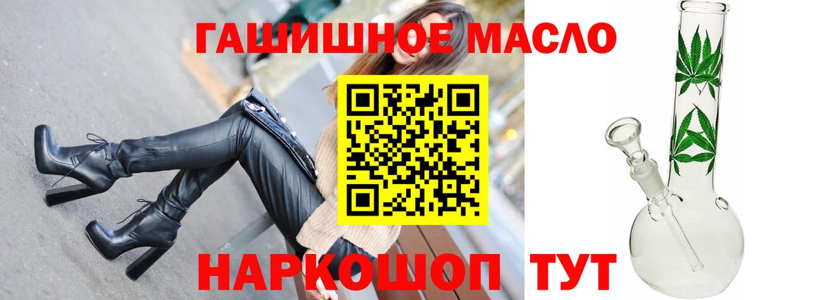 Владимир  закладки  Вход с VPN  Дистиллят ТГК вейп 