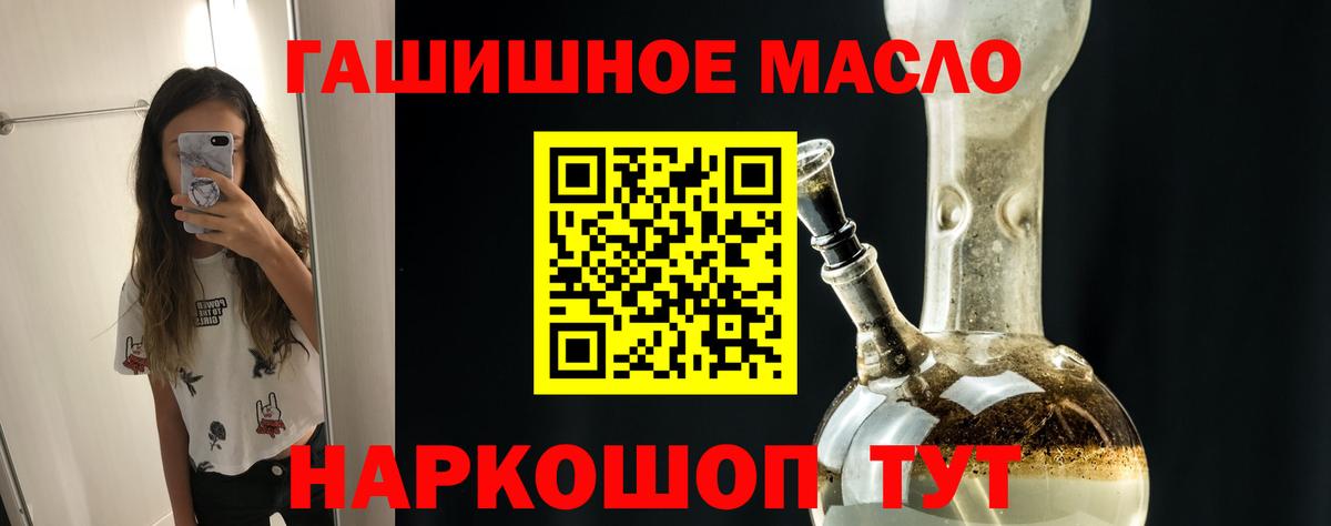 Дистиллят ТГК жижа Владимир