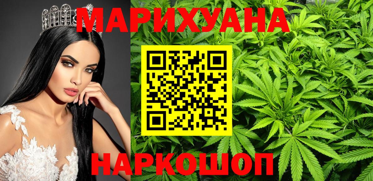 Канабис AK-47 Владимир