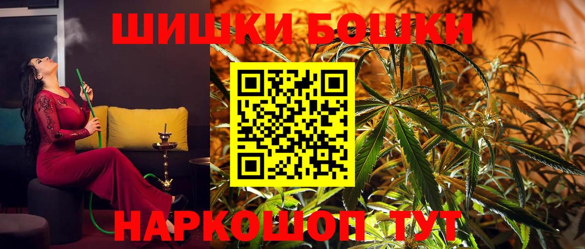 Марихуана индика  Марихуана марихуана  Марихуана марихуана  Владимир  Бошки Шишки гибрид  Вход с VPN 